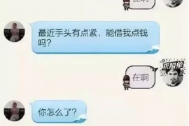 黄骅专业讨债公司，追讨消失的老赖