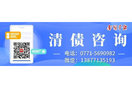 黄骅遇到恶意拖欠？专业追讨公司帮您解决烦恼