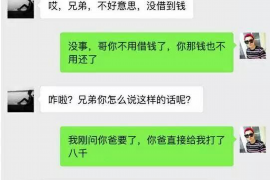 黄骅如果欠债的人消失了怎么查找，专业讨债公司的找人方法