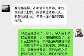 黄骅黄骅专业催债公司的催债流程和方法